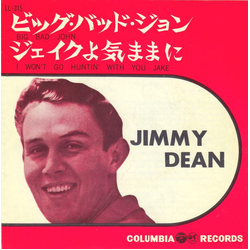 Jimmy Dean Big Bad John VINYL 7" - 45 RPM