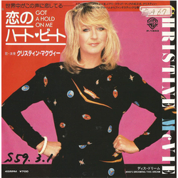 Christine McVie Got A Hold On Me VINYL 7" - 45 RPM Single Stereo