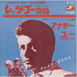 Craig Douglas (2) Another You VINYL 7" - 45 RPM Single