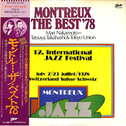 Mari Nakamoto Tatsuya Takahashi & Tokyo Union Montreux The Best '78 VINYL LP