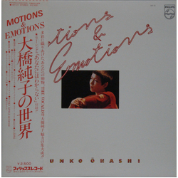 Junko Ohashi Junko Ohashi Motions & Emotions VINYL LP - Compilation Stereo