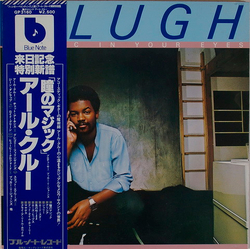 Earl Klugh Magic In Your Eyes VINYL LP - Stereo