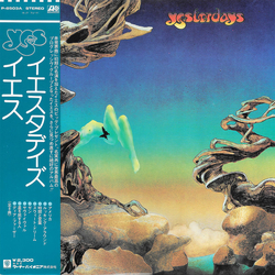 Yes Yesterdays VINYL LP - Compilation