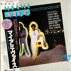 Various Miami Vice - Music From The Television Series VINYL LP - Compilation Stereo