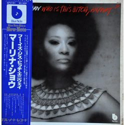 Marlena Shaw Who Is This Bitch, Anyway? VINYL LP