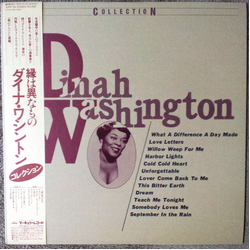 Dinah Washington Collection VINYL LP - Compilation