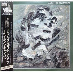 Japan Oil On Canvas = オイル・オン・キャンバス VINYL LP - Stereo