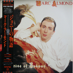 Marc Almond Stories Of Johnny VINYL 12" - 45 RPM Single