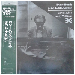 Barry Harris (2) Barry Harris Plays Tadd Dameron VINYL LP - Limited Edition Reissue