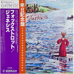 Genesis Genesis Foxtrot = フォックストロット VINYL LP - Reissue Stereo