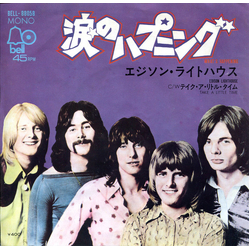 Edison Lighthouse Edison Lighthouse What's Happening = 涙のハプニング VINYL 7" - 45 RPM Mono Single