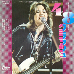 Suzi Quatro 48 Crash VINYL 7" - 45 RPM Single