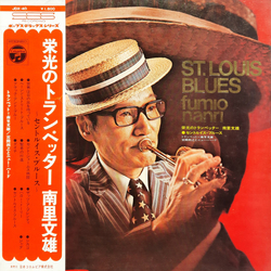 Fumio Nanri St. Louis Blues VINYL LP