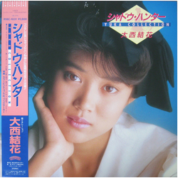 Yuka Ohnishi シャドウ・ハンター ～Yuka Collection～ VINYL LP - Compilation