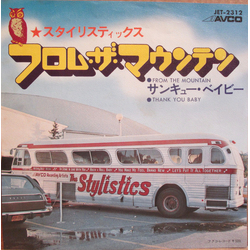 The Stylistics From The Mountain VINYL 7" - 45 RPM Single