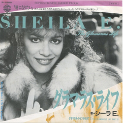 Sheila E. Sheila E. グラマラス・ライフ = The Glamorous Life VINYL 7" - 45 RPM Single