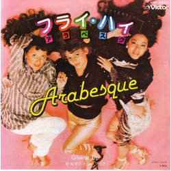 Arabesque フライ・ハイ Fly High Little Butterfly / ギブ・イット・アップ Give It Up VINYL 7" - 45 RPM Single Stereo