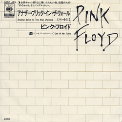 Pink Floyd Pink Floyd Another Brick In The Wall (Part II) = アナザー・ブリック・イン・ザ・ウォール VINYL 7" - 45 RPM Single Stereo