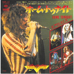 Aerosmith Home Tonight / Get The Lead Out VINYL 7" - 45 RPM Single Stereo