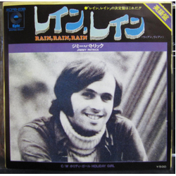 Jimmy Patrick Rain, Rain, Rain VINYL 7" - 45 RPM Single