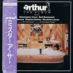 Various Arthur (The Album) VINYL LP