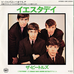 The Beatles Yesterday / I Should Have Known Better VINYL 7" - 45 RPM Reissue Single