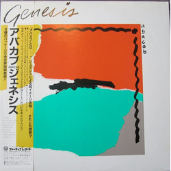 Genesis Abacab VINYL LP