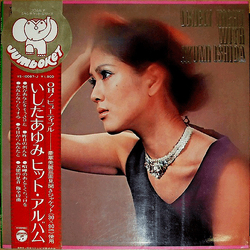 Ayumi Ishida Lonely Night With Ayumi Ishida VINYL LP - Stereo