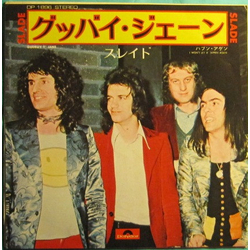 Slade Gudbuy T' Jane / I Won't Let It 'Appen Agen VINYL 7" - 45 RPM Single