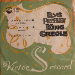 Elvis Presley King Creole = キング ・ クレオール / Lover Doll = ラバー ・ ドル VINYL 7" - 45 RPM Single