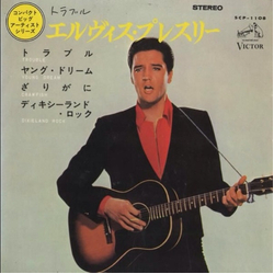 Elvis Presley Elvis Presley Trouble = トラブル VINYL 7" - 33 ⅓ RPM EP Stereo