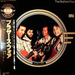The Brothers Four The Brothers Four VINYL LP - Compilation