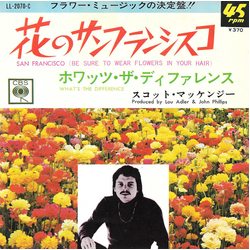 Scott McKenzie 花のサンフランシスコ = San Francisco (Be Sure To Wear Flowers In Your Hair) VINYL 7" - 45 RPM Mono