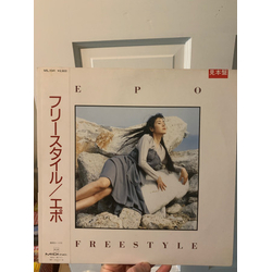 Epo (2) Freestyle VINYL LP - Promo