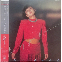 Eri Ohno Feeling Your Love VINYL LP