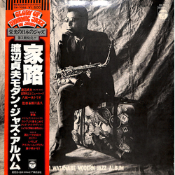Sadao Watanabe Goin' Home VINYL LP - Reissue