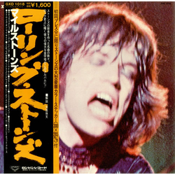 The Rolling Stones Milestones VINYL LP - Compilation Reissue