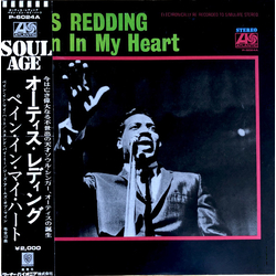 Otis Redding Pain In My Heart VINYL LP - Reissue Stereo