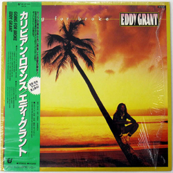 Eddy Grant Going For Broke VINYL LP