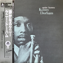 Kenny Dorham Quiet Kenny VINYL LP - Reissue Stereo