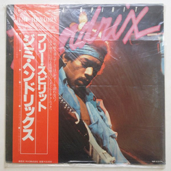 Jimi Hendrix Free Spirit VINYL LP - Compilation Stereo
