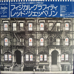 Led Zeppelin Led Zeppelin Physical Graffiti = フィジカル・グラフィティ VINYL LP