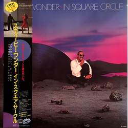 Stevie Wonder In Square Circle VINYL LP - Stereo Japan