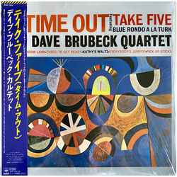The Dave Brubeck Quartet Time Out VINYL LP - Reissue