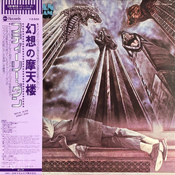 Steely Dan The Royal Scam VINYL LP