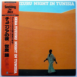 Yuzuru Sera Night In Tunisia VINYL LP - Stereo