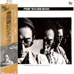 Masaru Imada Pinup VINYL LP - Stereo