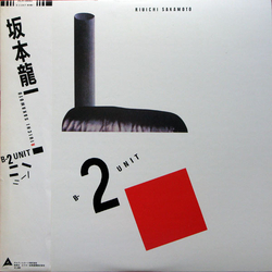 Ryuichi Sakamoto Ryuichi Sakamoto B-2 Unit VINYL LP - Stereo