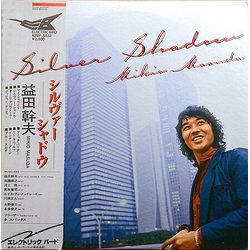 Mikio Masuda シルヴァー・シャドウ / Silver Shadow VINYL LP