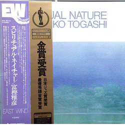 Masahiko Togashi Masahiko Togashi Spiritual Nature = スピリチュアル・ネイチャー VINYL LP